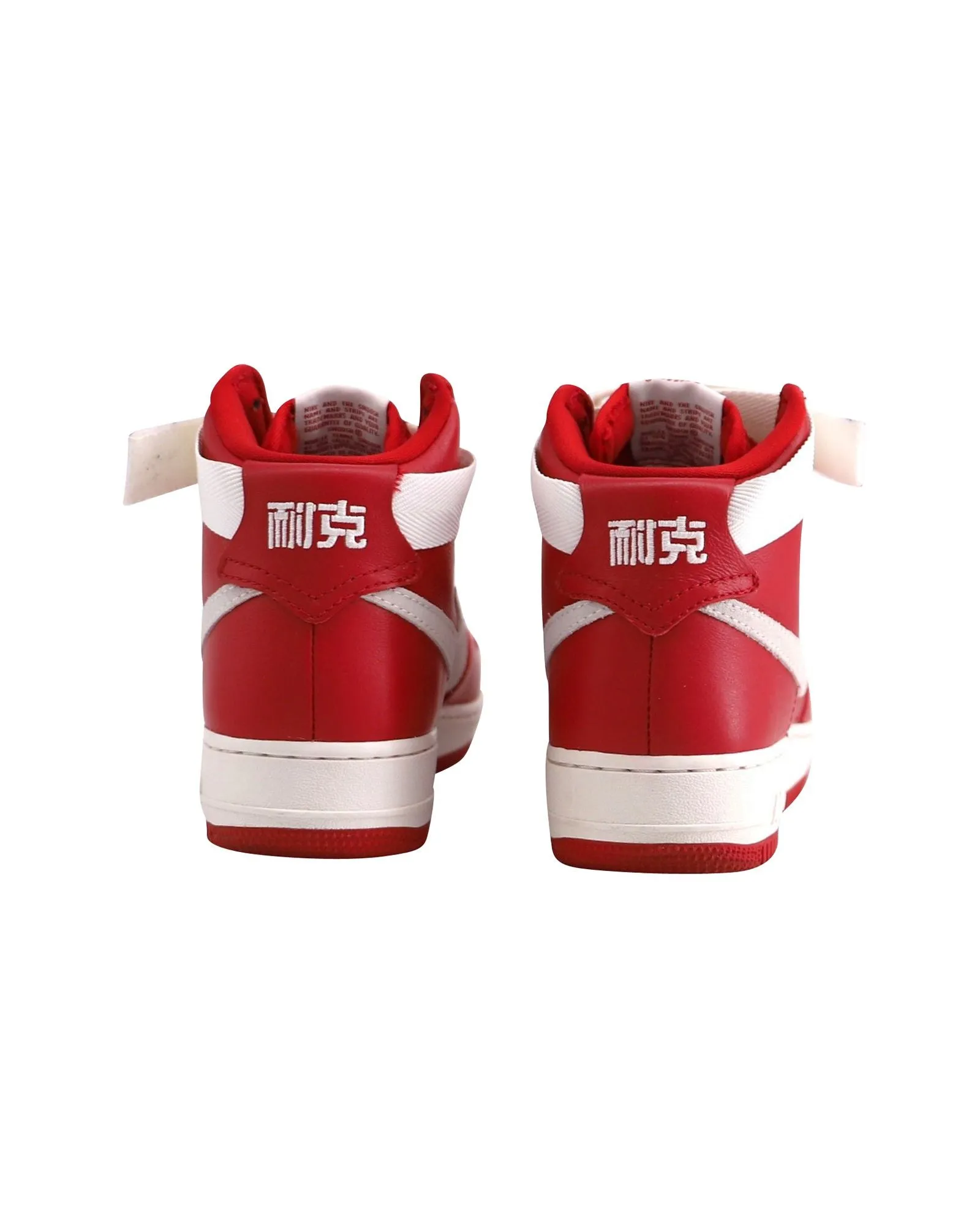 Nike Air Force 1 High 'Nai Ke' Sneaker in Gym Red and White Summit Leather